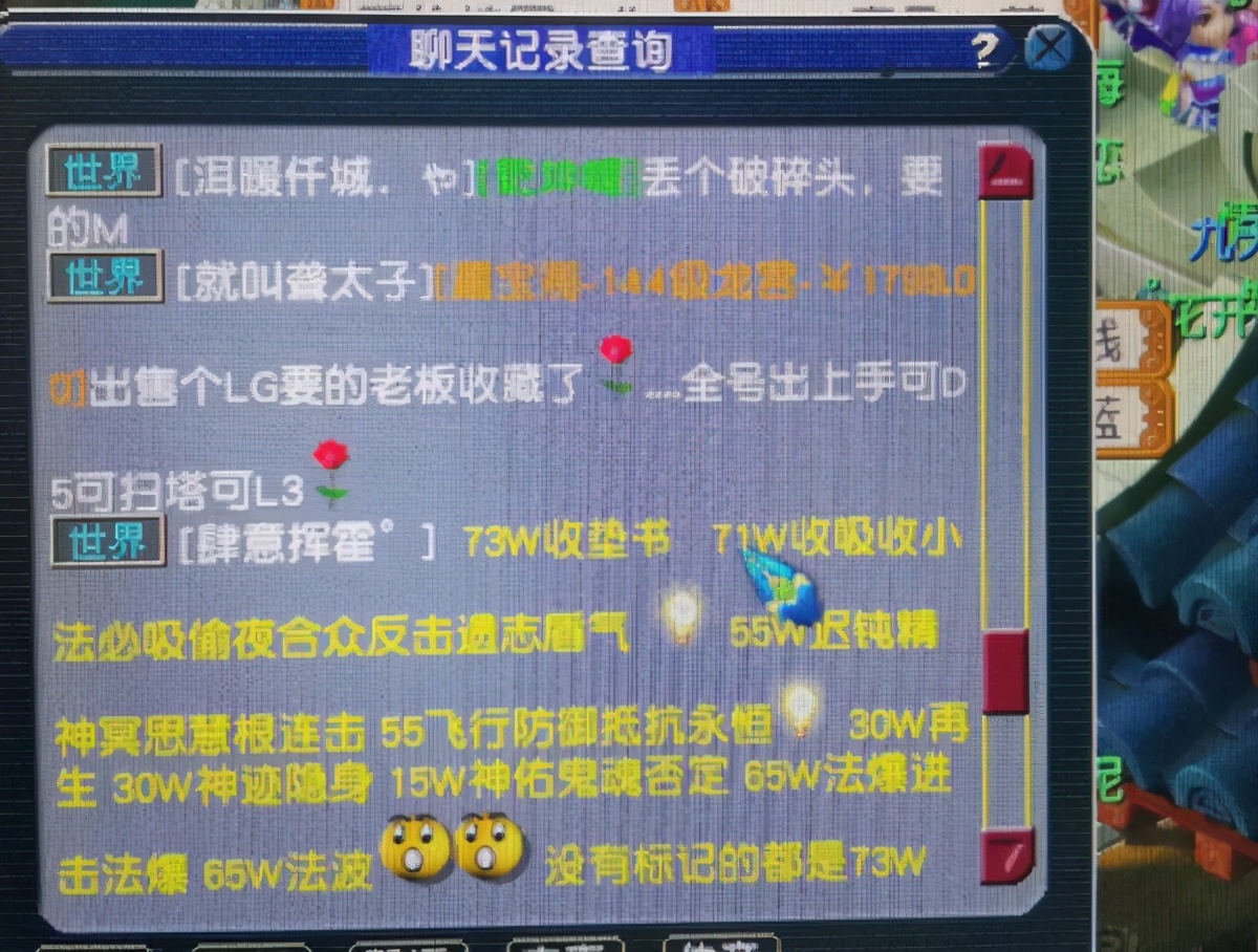 梦幻西游：春节活动才是最良心的任务，完全不会浪费玩家的耐久度