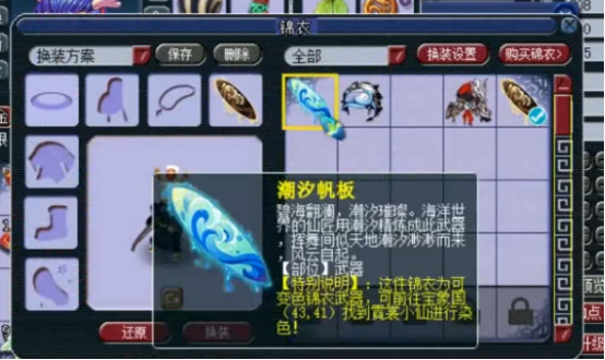 梦幻西游：玩家带你去新区「2020」逛一逛，火区也能纵享丝滑