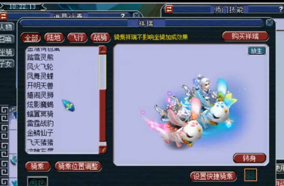 梦幻西游：新区开服仅7天就花掉3万，打造第一成就号，估价才5000