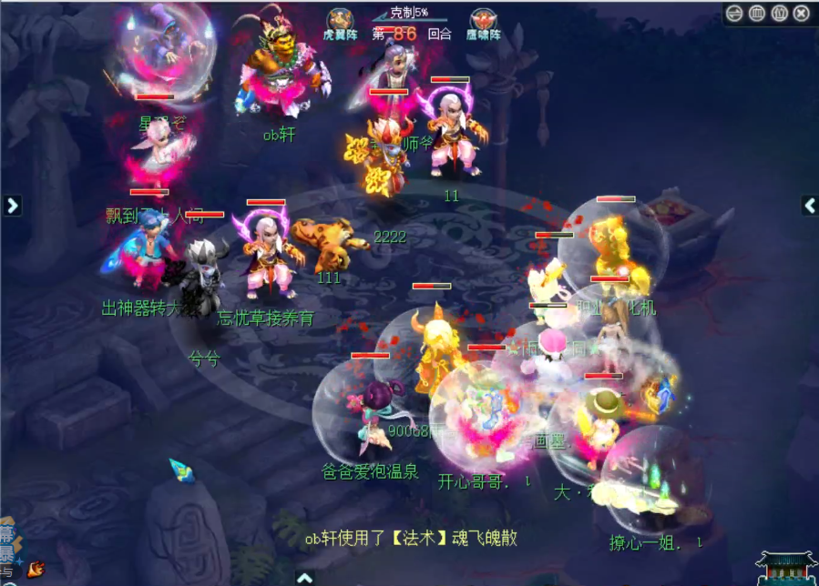 梦幻西游：强龙硬压地头蛇！原姑苏城团队抢下小梅沙3000万战神