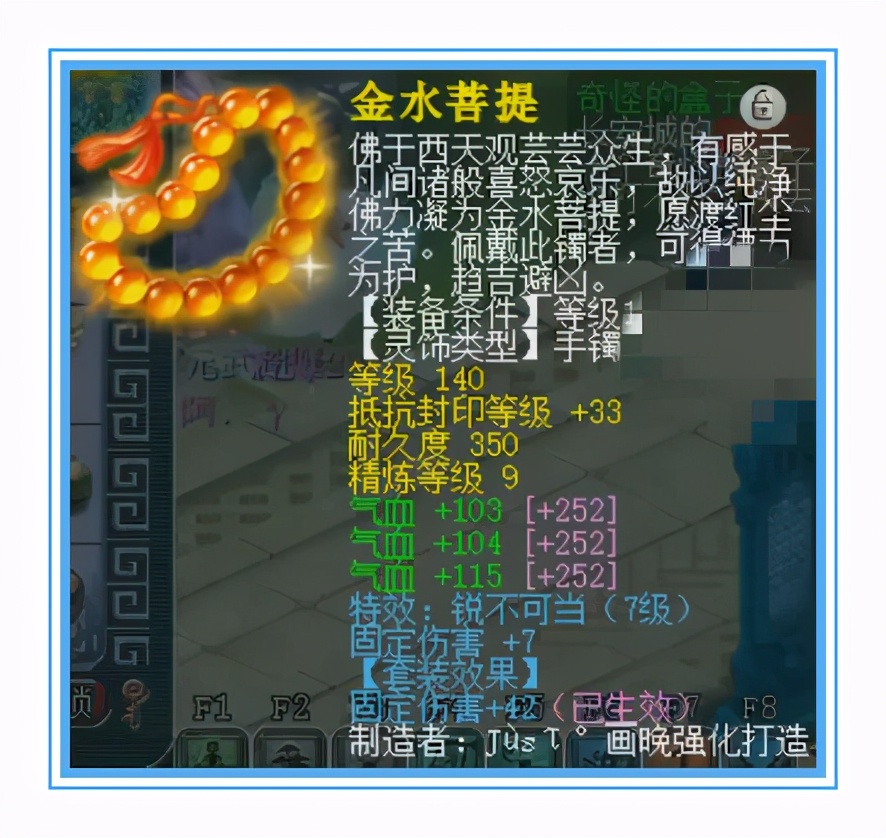 梦幻西游：服战级咒师普陀，6特技搭配6固伤，能辅助能输出