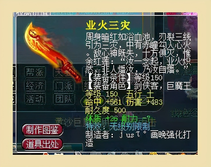 梦幻西游：赔付26.5万后否极泰来！梧桐一发入魂打成全红净台龙鲤