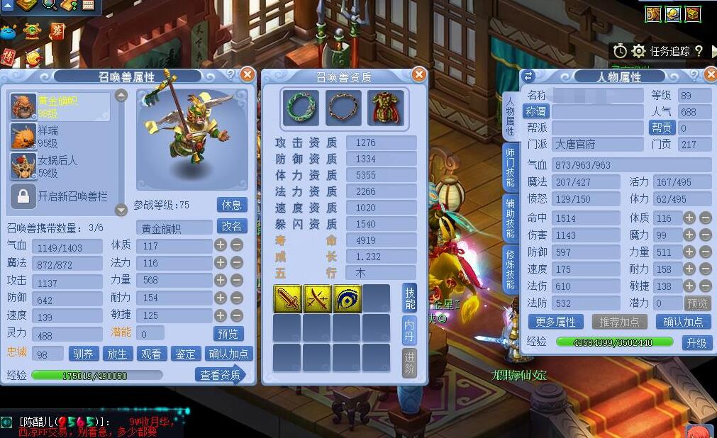 梦幻西游：副本效率快又怎么样？你是体会不到散人互喷的乐趣的