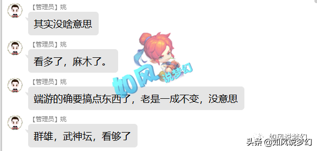 梦幻西游：RNG老板白星接手爆总地府，曾花3亿元投资电竞基地