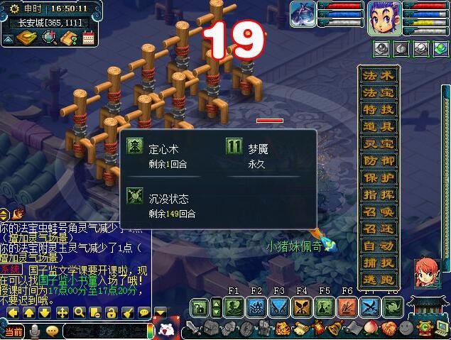 实测“东海渊”门派技能，教你快速玩转新门派