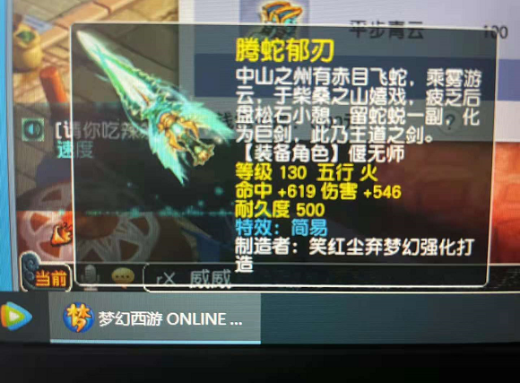 梦幻西游：藏宝阁规则调整，大幅提价将清空收藏，全服第一大海龟