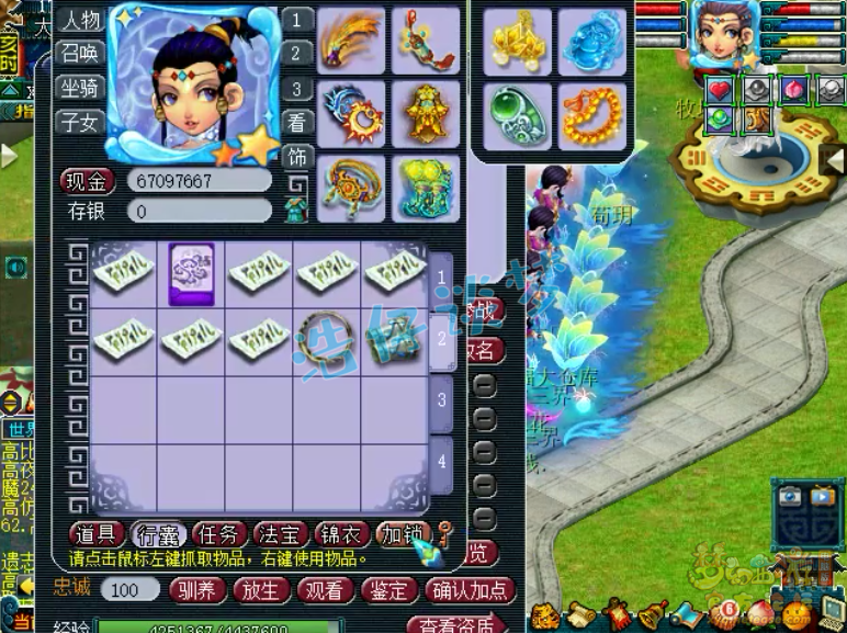 梦幻西游：买号不足10天，光速打造成服战方寸，装备全带时间锁