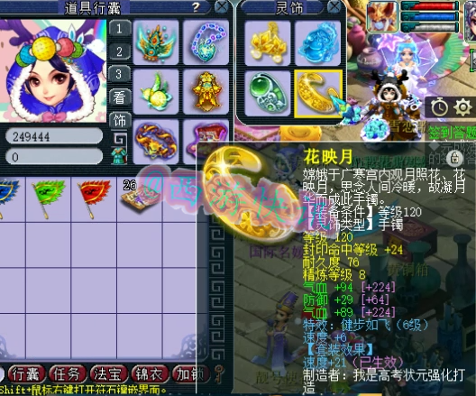 梦幻西游：老王展示175级标准的帮战号，13+8是依旧是主流选择！