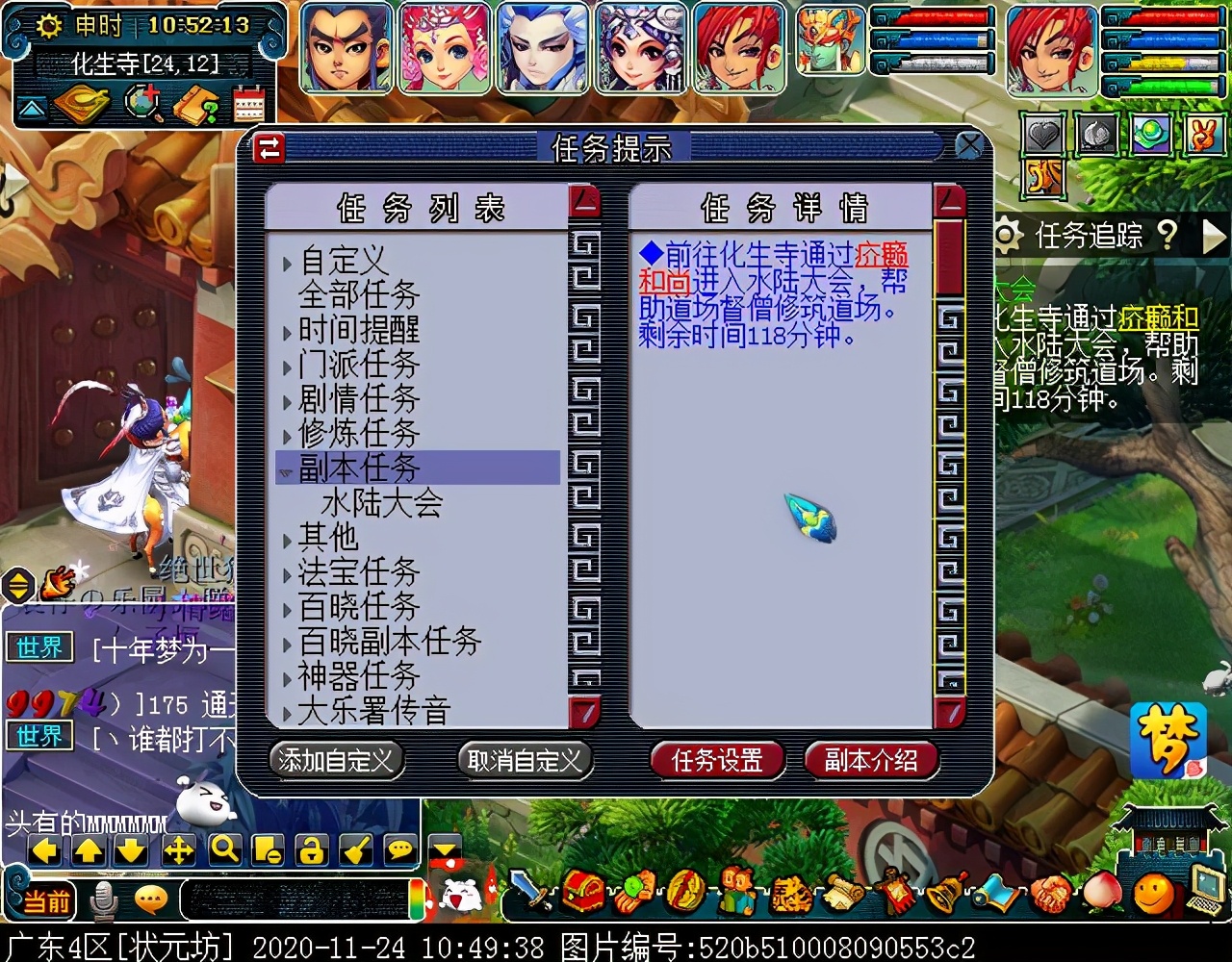 “水陆大会”副本攻略：积分较多，有较低概率获得满次小夜卡