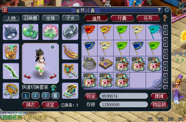 梦幻西游：神威玩家晒宝宝，购140无级别，开千亿兽诀