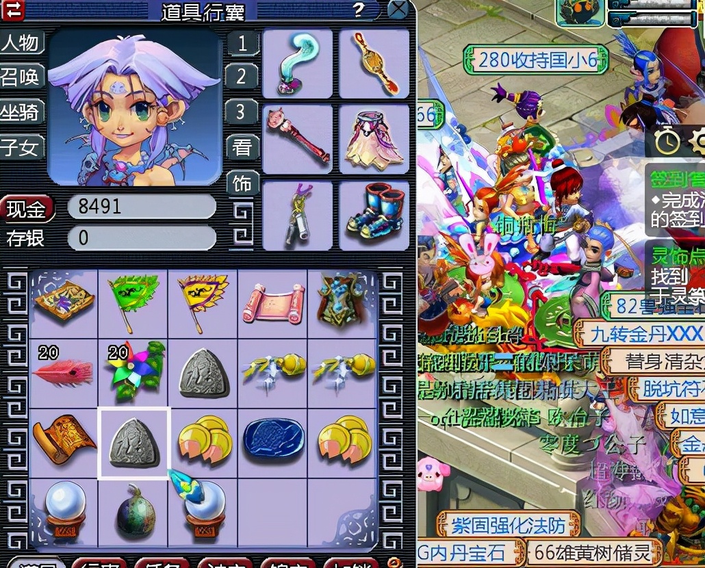 梦幻西游：直播摇动次数最多的树苗开奖，究竟能摇出多少个牌子？