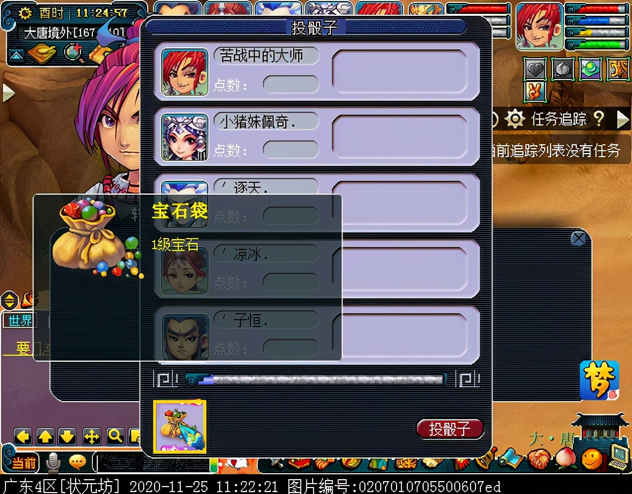 神器任务合·昆仑启镜心：主怪会抽离师门技能，四清无解