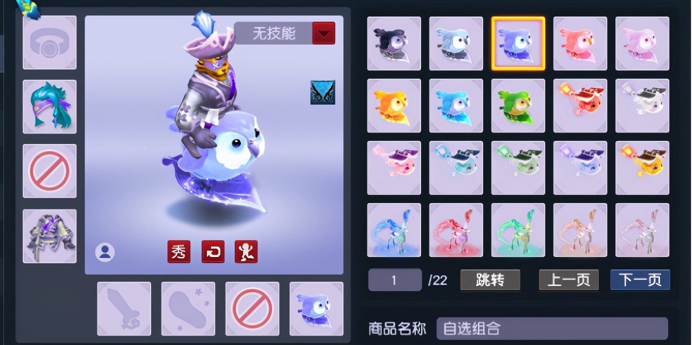 梦幻西游：乘风破浪锦衣火热出航，虎头怪BUFF再起，荣升船长