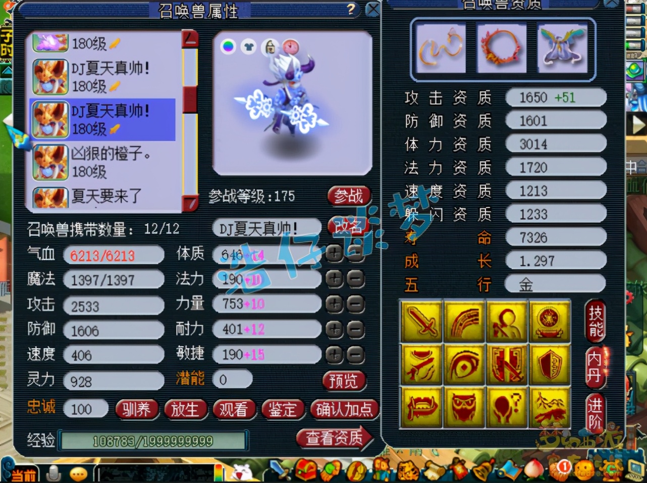 梦幻西游：普陀山服战大唐，竟给18J野生童子打力劈神马？豪横
