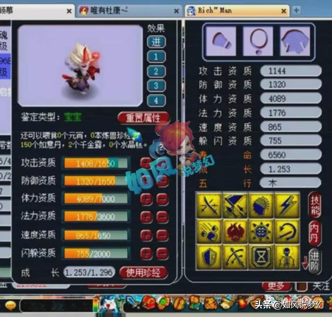 梦幻西游：主播梧桐炸出13技力劈大蝙蝠，老王口中的全服第1魔童