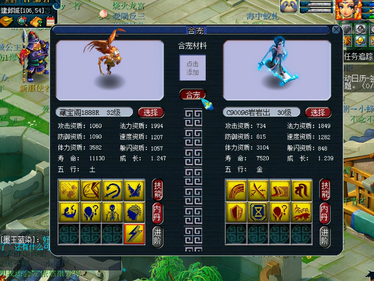 梦幻西游：最新高端限量号价格变化，半个月后青狐号价格依然坚挺