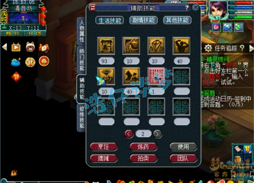 梦幻西游：13万买129花果山，带两把高伤神器，物理系随便转