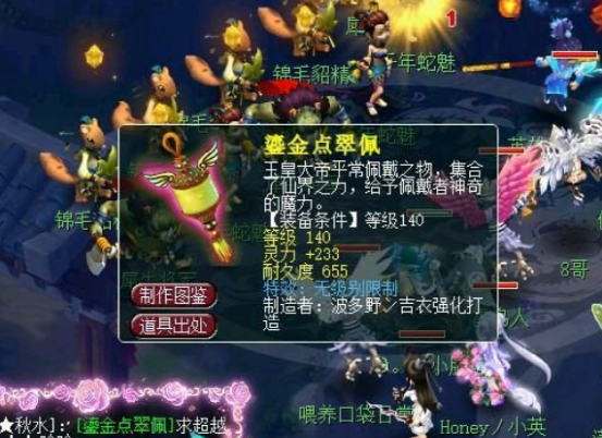 梦幻西游：出道巅峰四蓝字无级别？来认领这几件神级无级别项链