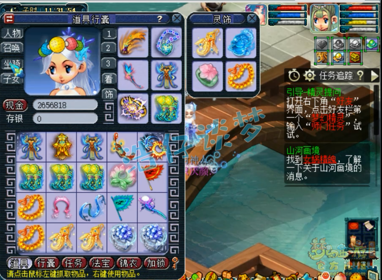 梦幻西游：赚大了？买号竟送千亿兽决，网友：这种号有多少买多少