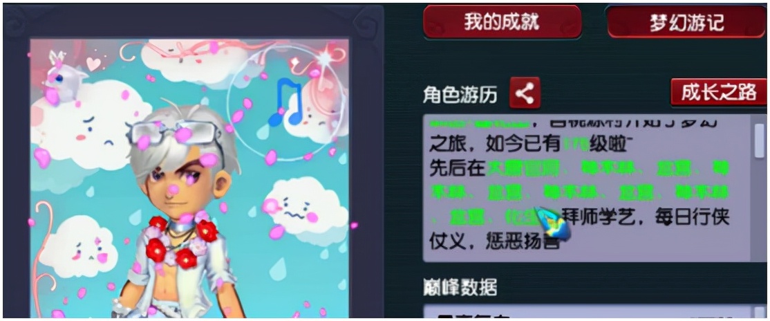 梦幻西游：买了个化九号，响应魔化生潮流，神器够奇葩