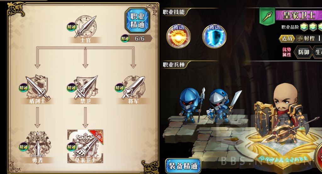 梦幻模拟战手游神契委托的达成度加成