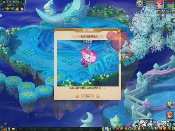 梦幻西游：策划外甥女辟谣“翻版浪淘沙锦衣”，新出1103总伤神器