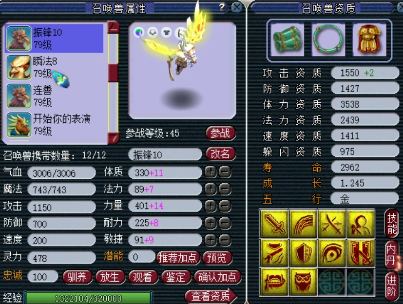 梦幻西游：大佬一个月斥资百万打造精锐超强天机城，只为刷任务