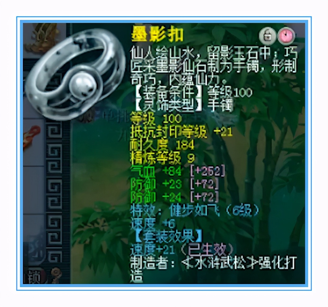 梦幻西游：全身接近15+10，超强的神威无级别大唐
