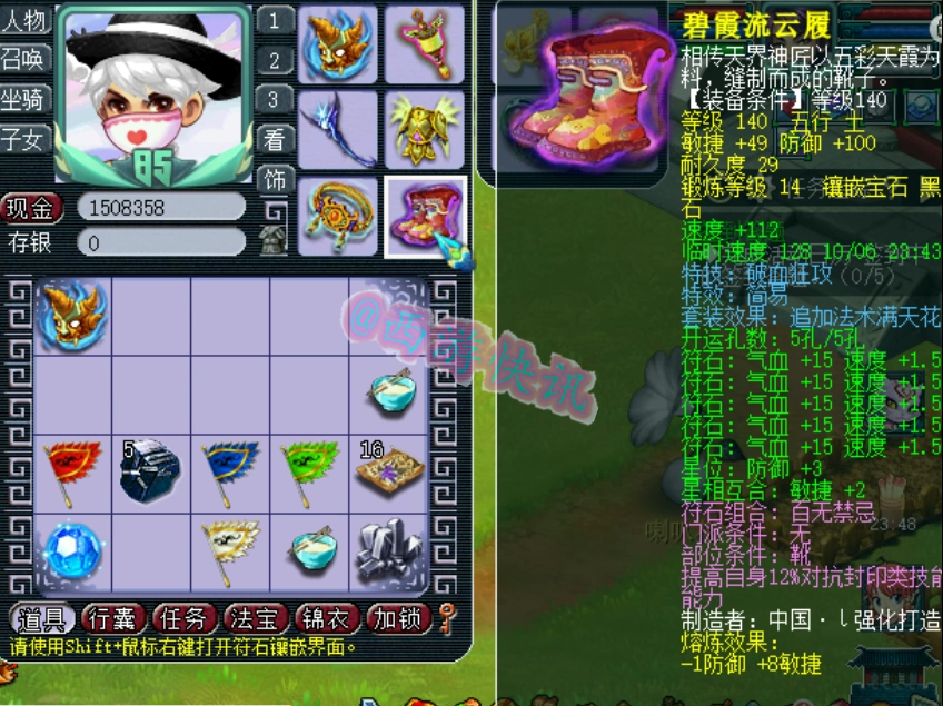 梦幻西游：玩家投资70W打造135第一凌波城，吊打区内159玩家！