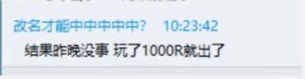 梦幻西游：狗托1000块鉴定出140无级别水清男头，狂赚750多倍！