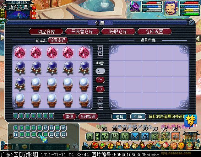 梦幻西游：3万门贡兑换，五宝将近两车，满满的银两味