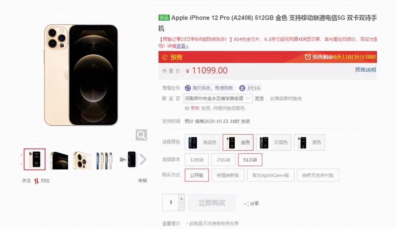 嘴上说不要！身体却很诚实！