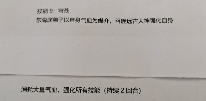 梦幻西游：策划证实新资料片和东海渊有关，疑似新门派技能曝光