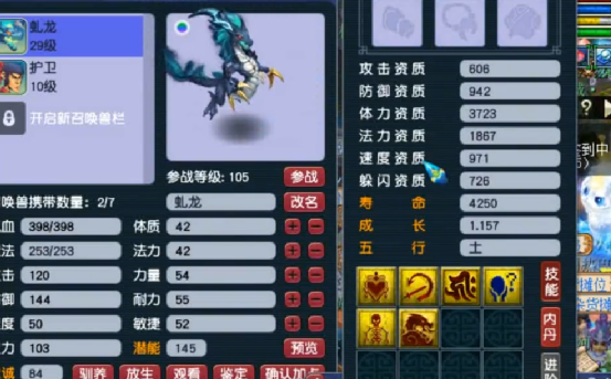 梦幻西游：强迫症玩家“悲剧展示”，回炉打书遭遇扎心了二连击