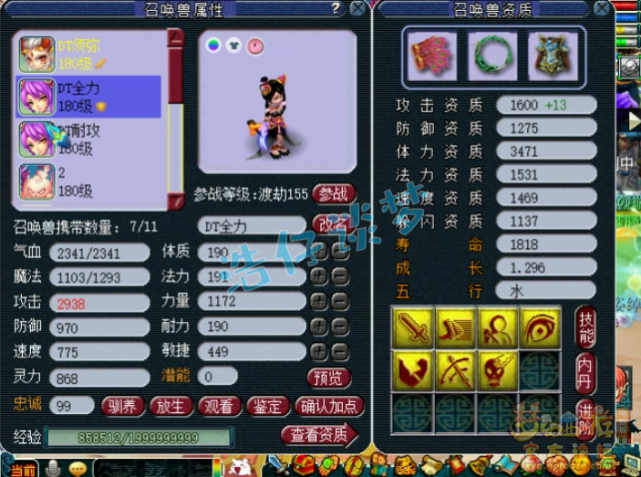 梦幻西游：“三界菁英”称谓竟出现在大唐身上？获取方式令人唏嘘