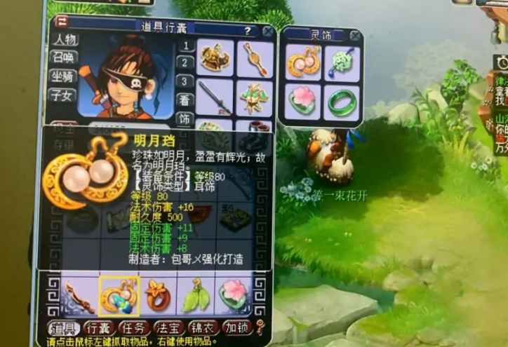 梦幻西游：天机城人就这么少吗？175首席的服务器成就都没人达成