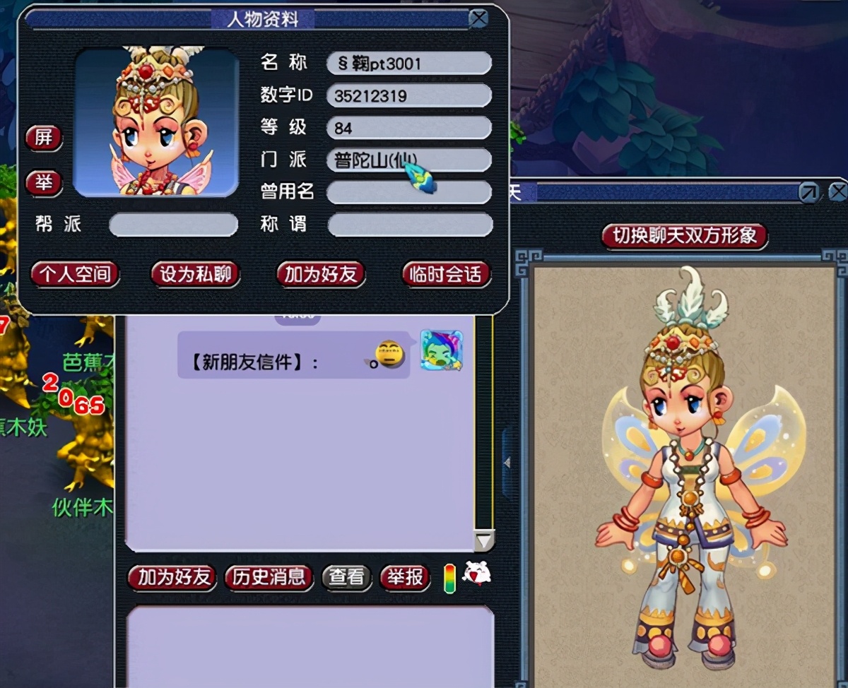 梦幻西游：梦幻变了？老玩家回归游戏，五个号全部领到无级别