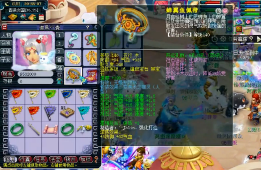 梦幻西游：16锻无级别搭配80超级简易，精锐名媛女儿村