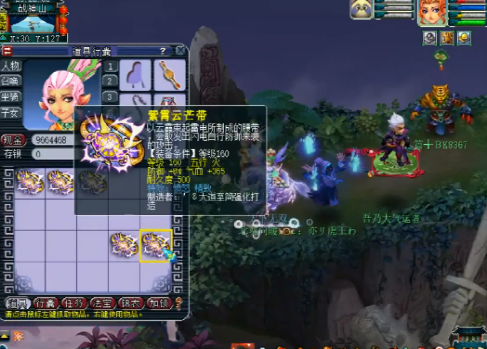 梦幻西游：160腰带连爆晶清愤怒成就，神级服战腰带来了？