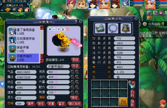 梦幻西游：女魃墓必须要很多蛇卵？她的宝宝很有特色