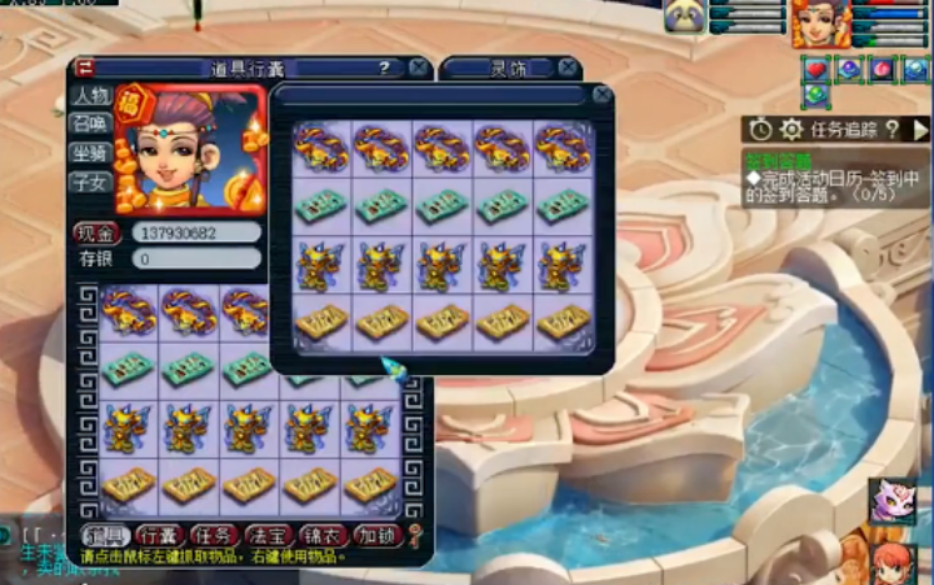 梦幻西游：高开低走？精神小伙与愤怒腰带连续结缘