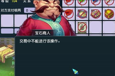 梦幻西游：新代言人是“彭昱畅”，同款限量锦衣即将来袭