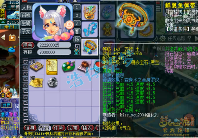 梦幻西游：175级化9方寸山，女儿村方寸随便转，华山剑会抢手货