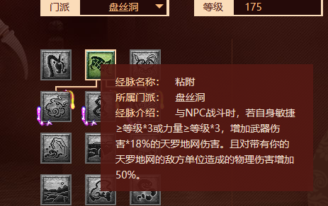 梦幻西游：69龙卷PS养成计划，开发新套路拯救PS