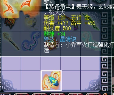 梦幻西游：新区最强大佬，不到一年刷600亿经验，充值高达500万