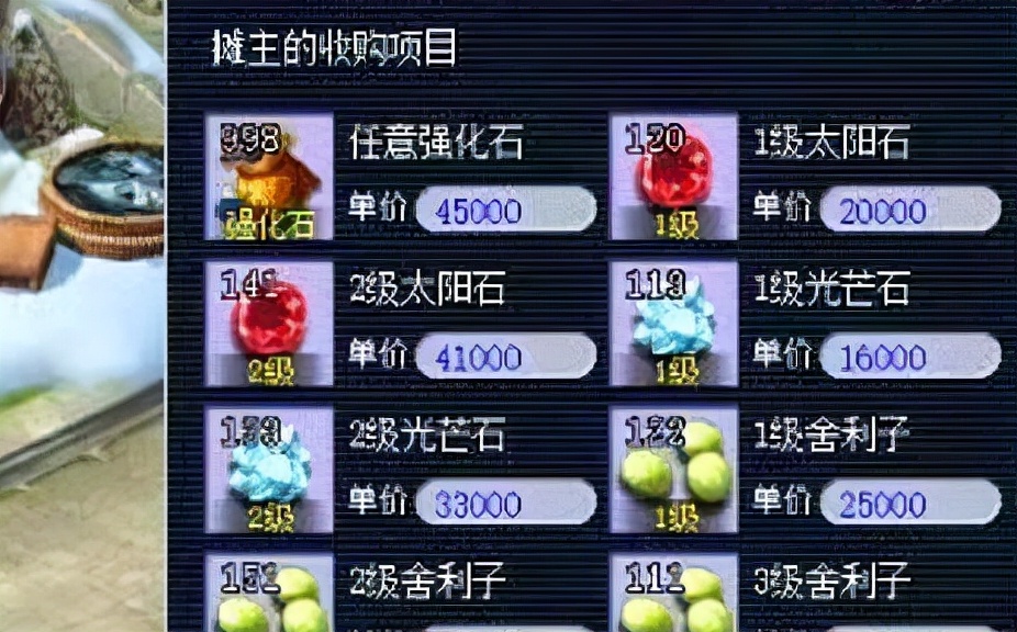 梦幻西游：天堂一样的鬼区！舍利子2万一级，荒芜到无法想象