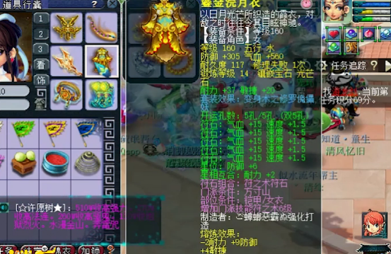 梦幻西游：175级帮战方寸山展示，辅助就该有辅助的样子