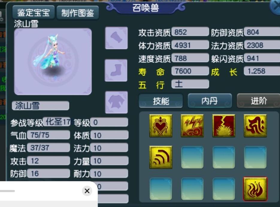 梦幻西游：高级藏宝图玩法到底有什么魔力？宁愿不做人也要挖宝图