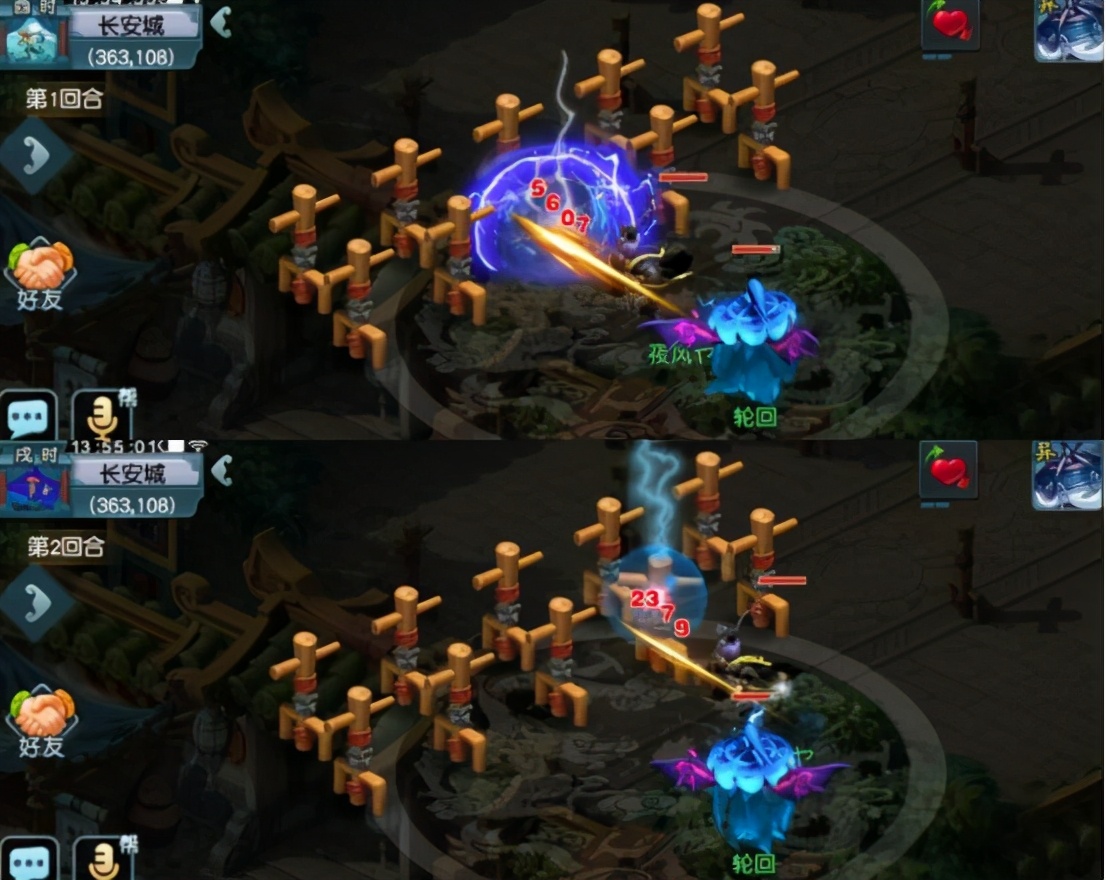 梦幻西游：将军新出100的无级别愤怒腰带，被大佬100W买走了