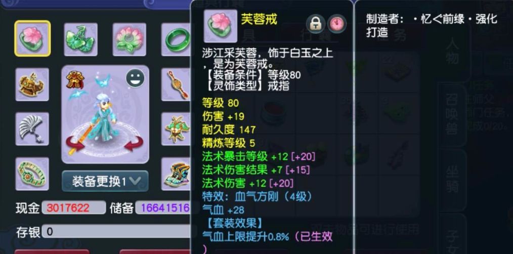 龙宫玩家转投天宫后多数据对比：后者刷数据养眼，可玩性高